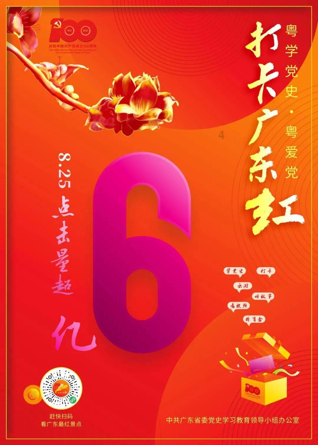 4399封神霸业